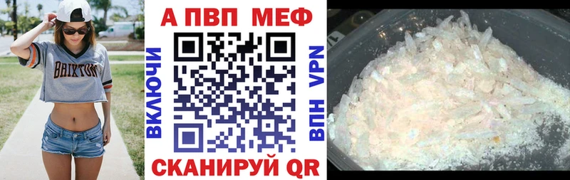 А ПВП крисы CK  Майский 
