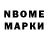 Марки 25I-NBOMe 1500мкг Pedro Picapiedra
