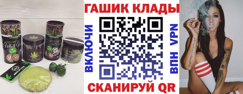 Canna-Cookies конопля ОМГ ОМГ Майский