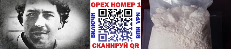 КОКАИН 99%  даркнет как зайти  мега вход  Майский  купить  сайты 