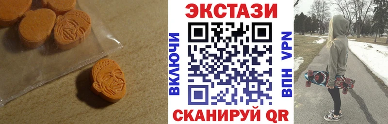 купить наркотик Майский Ecstasy XTC