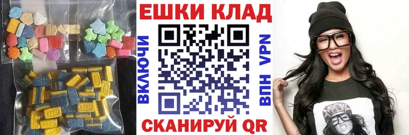 Ecstasy XTC Майский