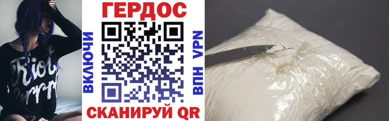 omg ТОР  где найти   Майский  ГЕРОИН VHQ 