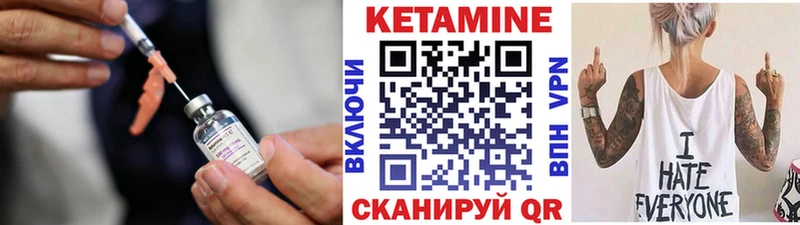 КЕТАМИН VHQ  наркотики  MEGA вход  Майский 