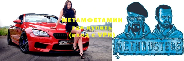 тгк Краснотурьинск