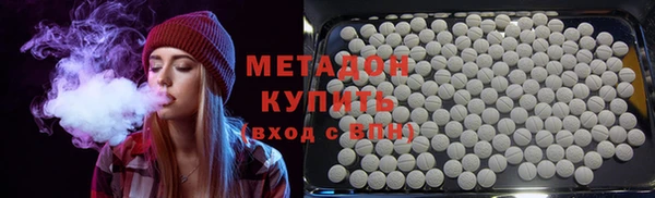кокаин Краснослободск