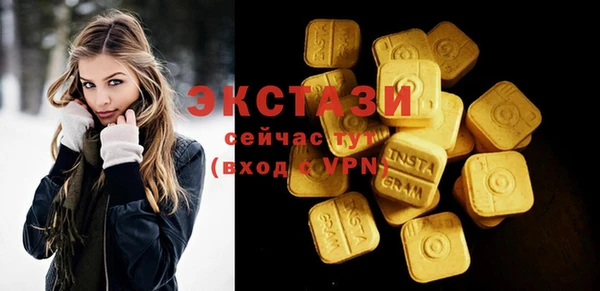 кокаин Краснослободск