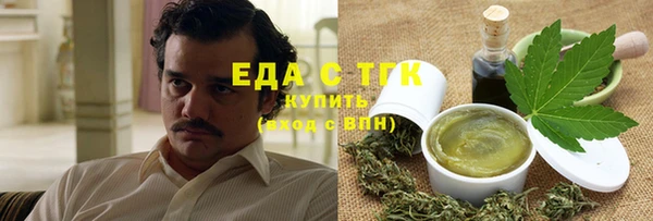 прущая мука Красноперекопск