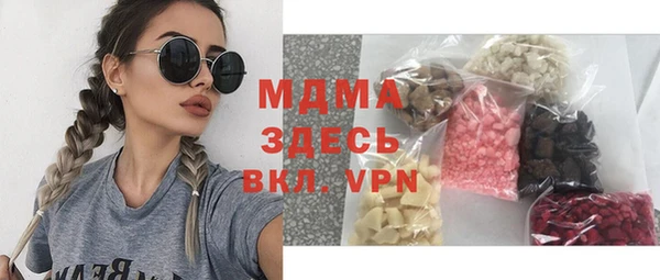 кокаин Краснослободск