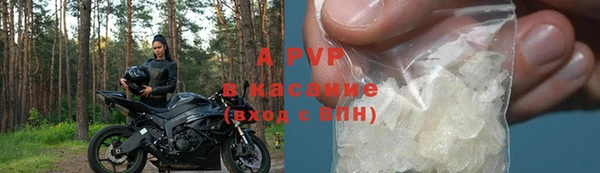 тгк Краснотурьинск