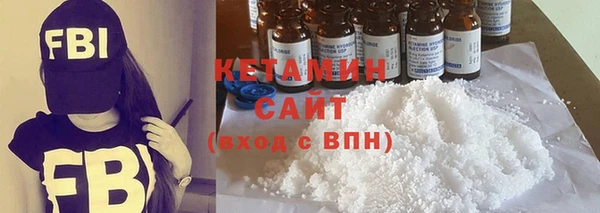 кокаин Краснослободск