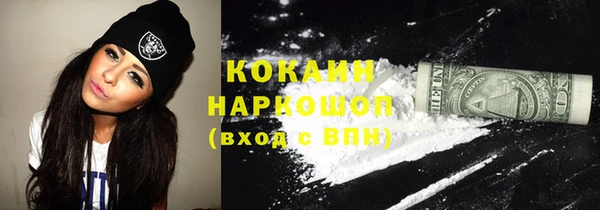 кокаин Краснослободск
