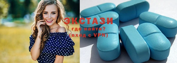 кокаин Краснослободск