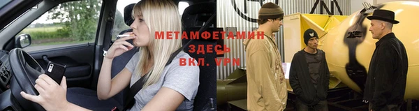 прущая мука Красноперекопск