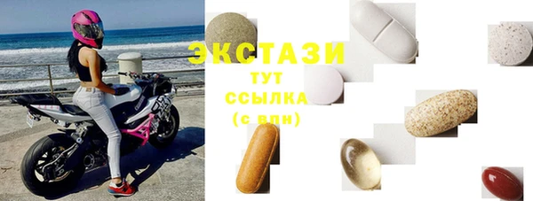 кокаин Краснослободск