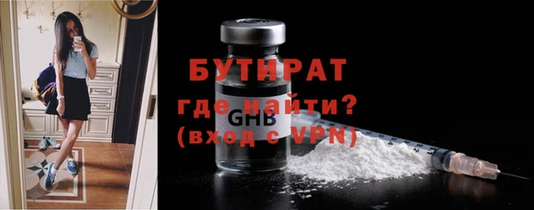 прущая мука Красноперекопск