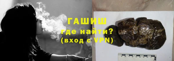 кокаин Краснослободск