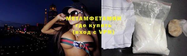 прущая мука Красноперекопск