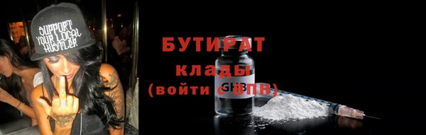 прущая мука Красноперекопск