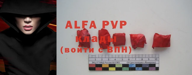 прущая мука Красноперекопск
