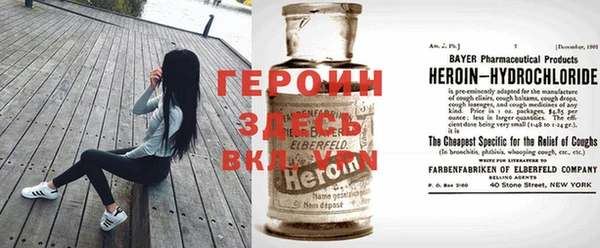 прущая мука Красноперекопск