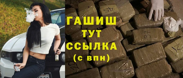 тгк Краснотурьинск