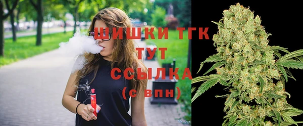 кокаин Краснослободск