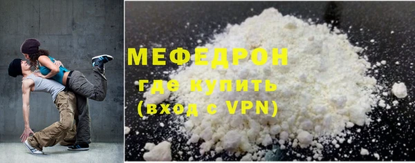 прущая мука Красноперекопск