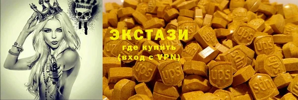 тгк Краснотурьинск
