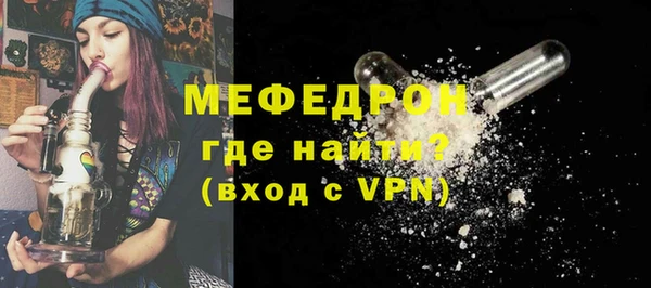 прущая мука Красноперекопск
