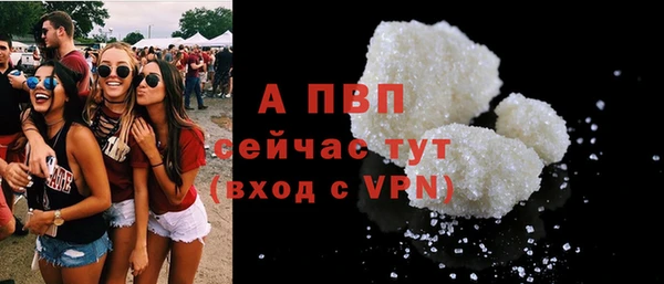 прущая мука Красноперекопск