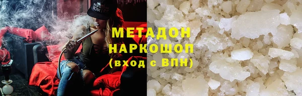 кокаин Краснослободск