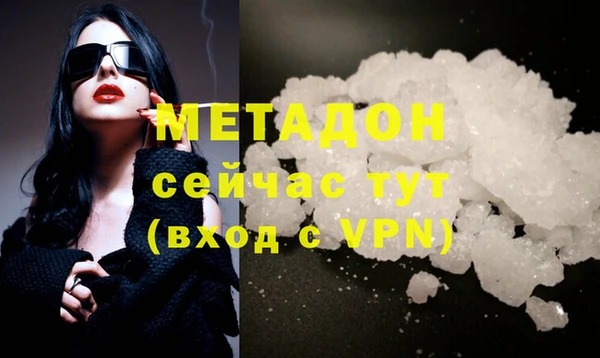 кокаин Краснослободск
