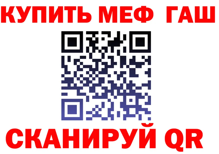 Купить закладку это состав Майский
