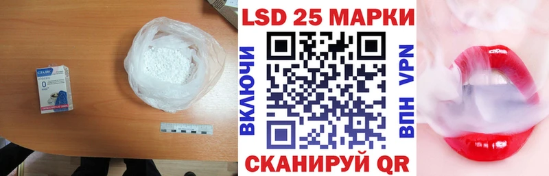 Лсд 25 экстази ecstasy  даркнет сайт  Майский 