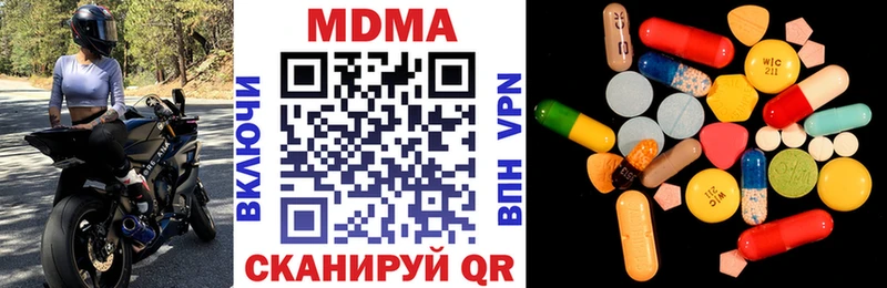 MDMA кристаллы купить наркотик Майский
