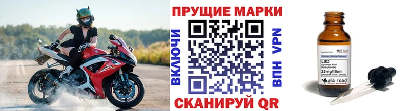 Марки N-bome 1,8мг  Майский 
